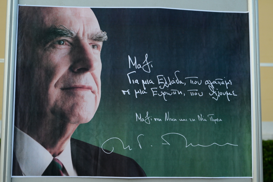 50 χρόνια ΠΑΣΟΚ, η εκδήλωση στο Ζάππειο: Έχουμε ευκαιρία να πρωταγωνιστήσουμε, είπε ο Σημίτης - Δείτε βίντεο