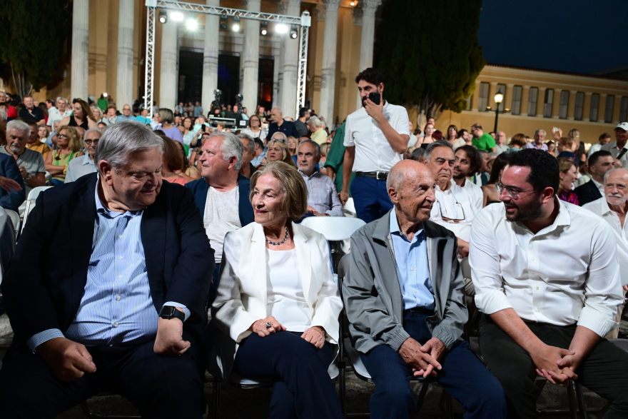 50 χρόνια ΠΑΣΟΚ, η εκδήλωση στο Ζάππειο: Έχουμε ευκαιρία να πρωταγωνιστήσουμε, είπε ο Σημίτης - Δείτε βίντεο
