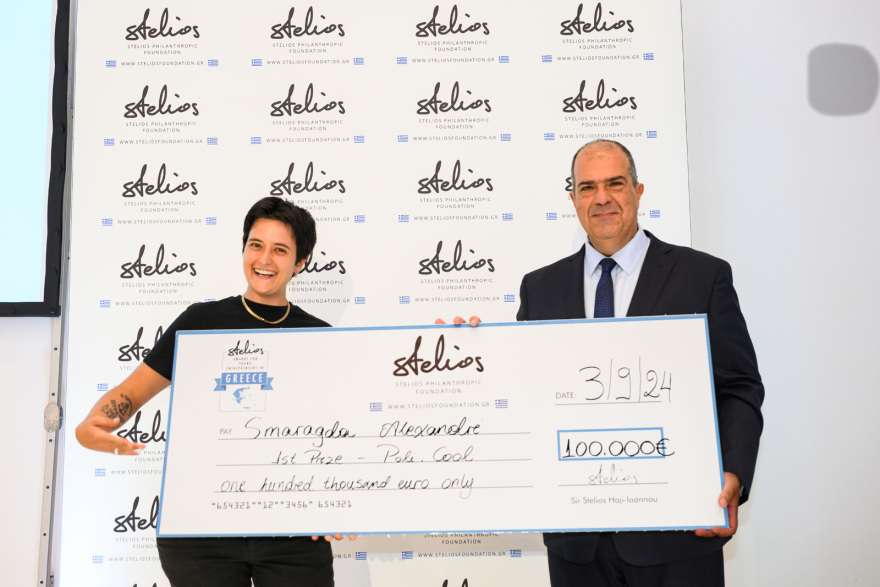 15η τελετή απονομής των Stelios Awards for Young Entrepreneurs in Greece