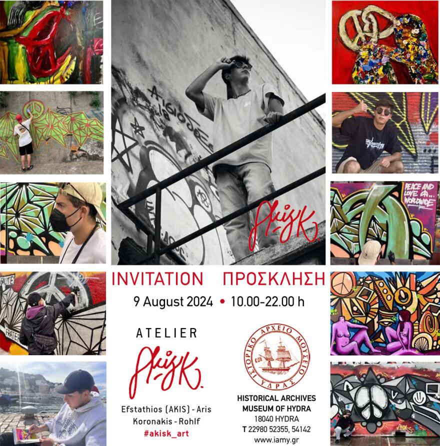 Ένας νεαρός καλλιτέχνης ζωγραφίζει για την παγκόσμια ειρήνη 