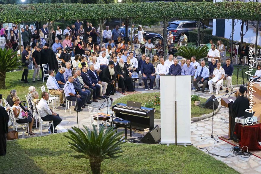 Κέντρο φροντίδας για όσους νοσούν με Αλτσχάιμερ από την «Αποστολή» και την Μητρόπολη Φθιώτιδος 