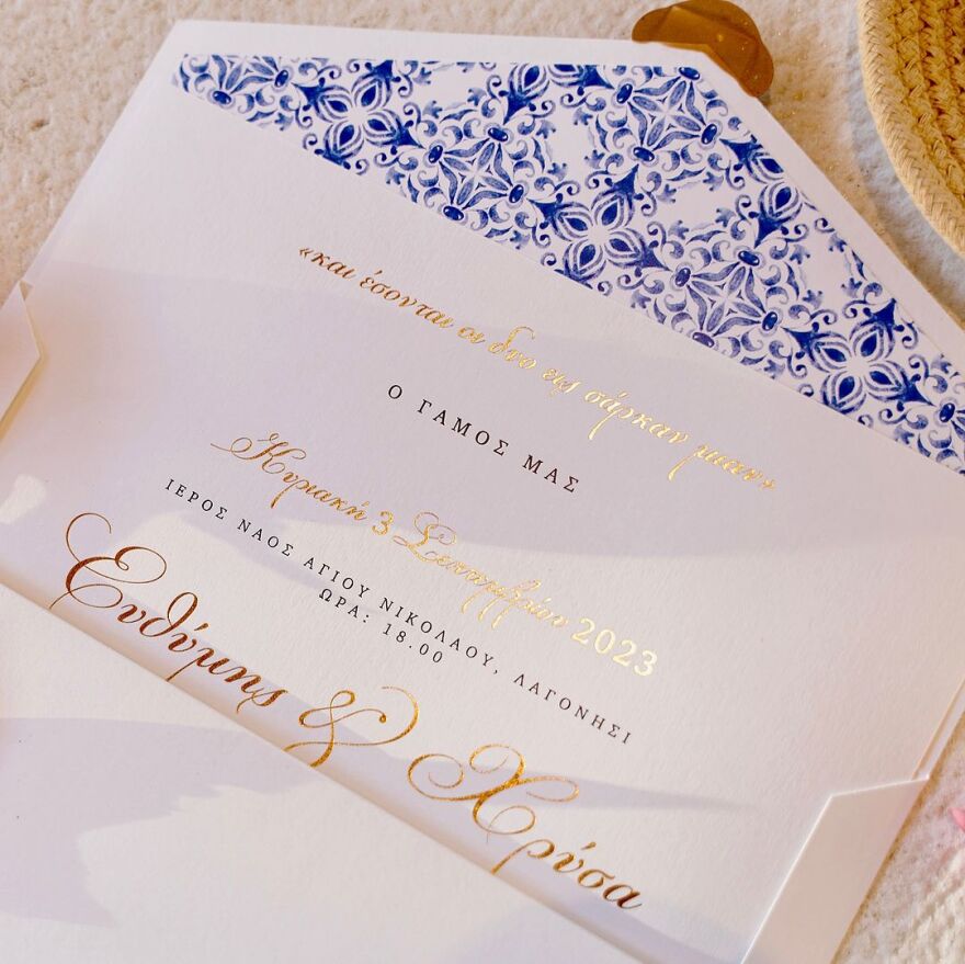 Ευθύμης Ζησάκης: Η ανάρτηση για την πρώτη επέτειο του γάμου του - Πέρασε κιόλας ένας χρόνος, γράφει