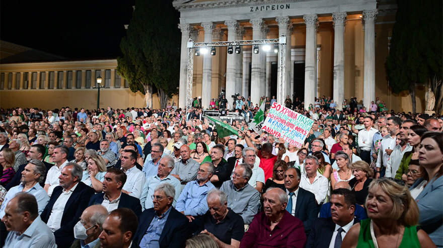 ΠΑΣΟΚ: Από την 3η του Σεπτέμβρη στη μάχη για την εκλογή ηγεσίας - Τα μηνύματα Σημίτη, Παπανδρέου και Βενιζέλου