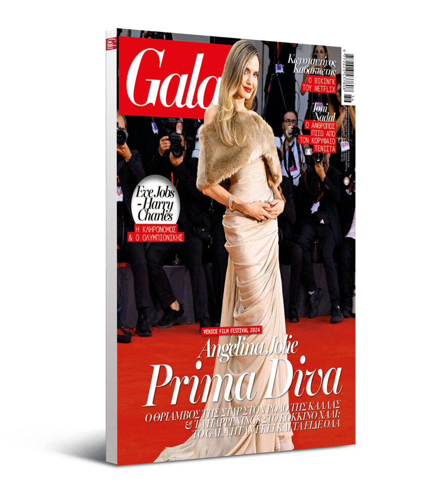 Αυτή την Κυριακή μη χάσετε το Πρώτο Θέμα