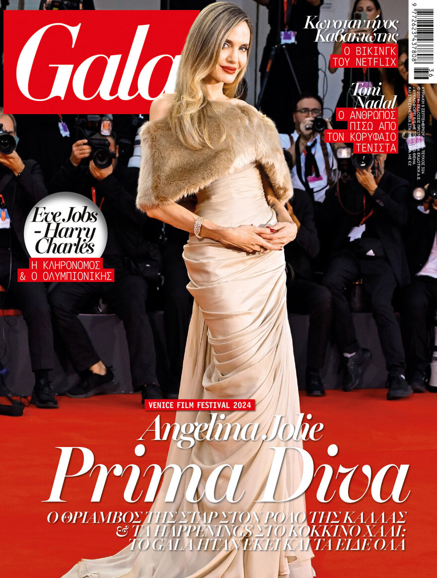 Αυτή την Κυριακή μη χάσετε το Πρώτο Θέμα