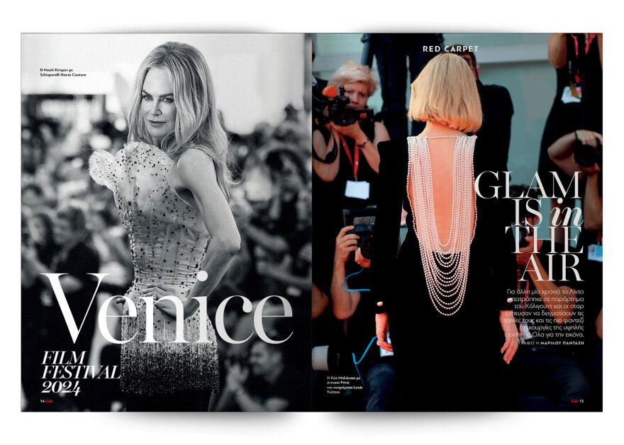 Αυτή την Κυριακή μη χάσετε το Πρώτο Θέμα