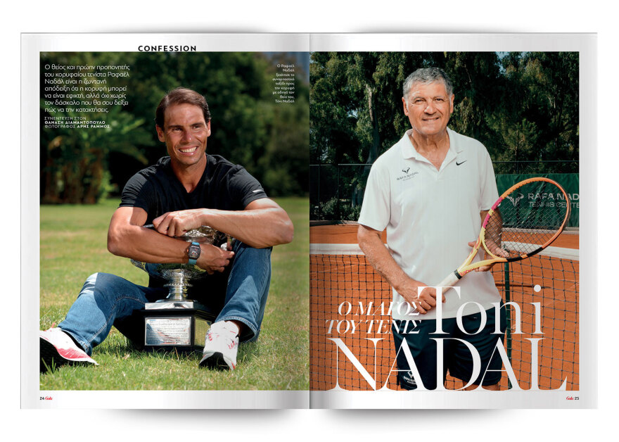 Αυτή την Κυριακή μη χάσετε το Πρώτο Θέμα