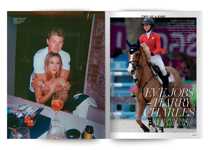 Αυτή την Κυριακή μη χάσετε το Πρώτο Θέμα