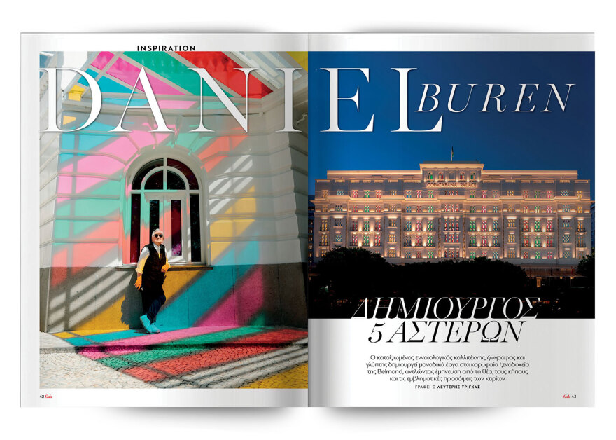 Αυτή την Κυριακή μη χάσετε το Πρώτο Θέμα