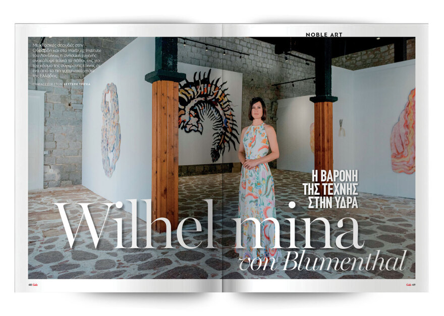 Αυτή την Κυριακή μη χάσετε το Πρώτο Θέμα