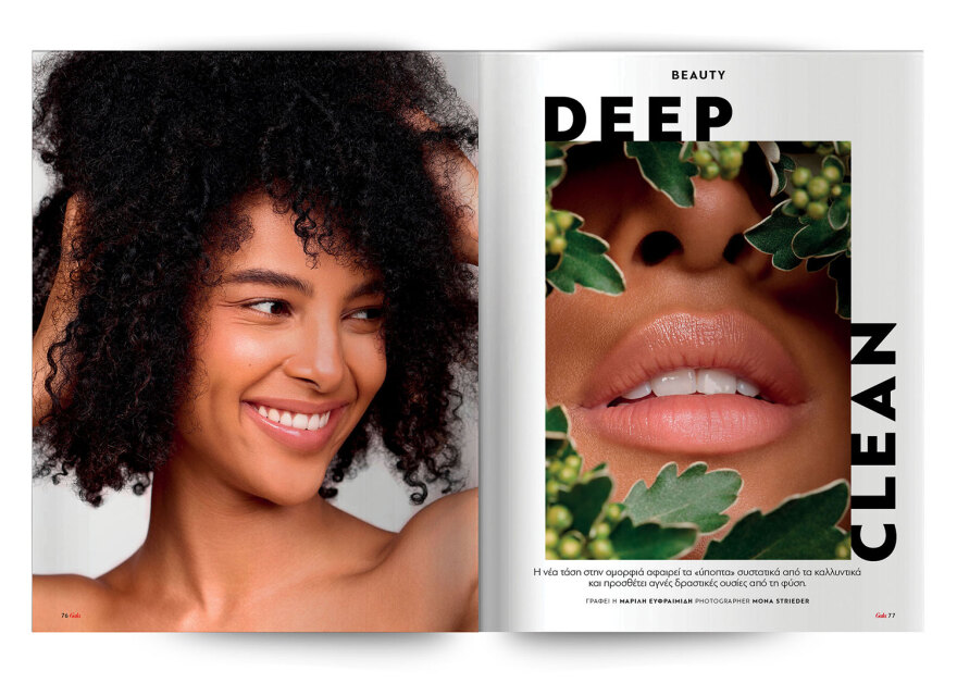 Αυτή την Κυριακή μη χάσετε το Πρώτο Θέμα