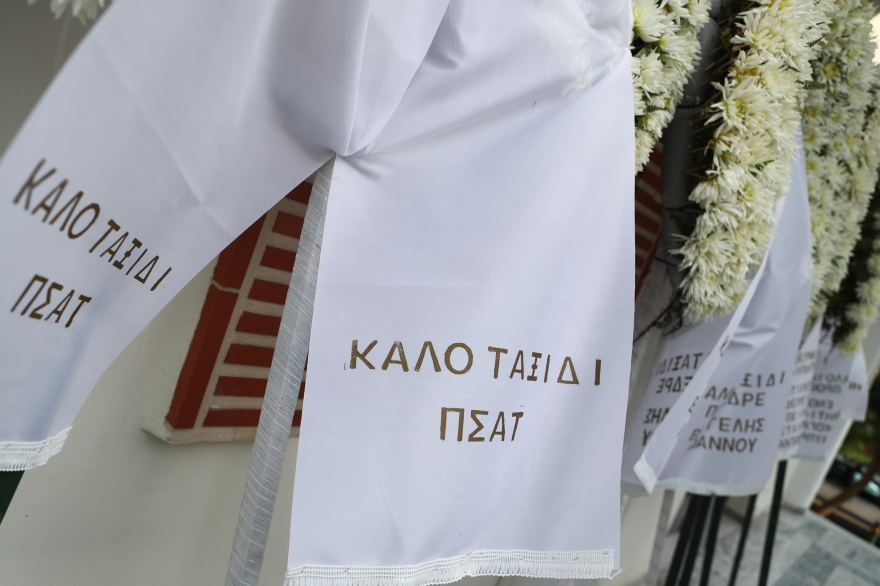 Κηδεία Παύλου Γερακάρη: Φίλοι και συγγενείς είπαν το τελευταίο «αντίο» στον αθλητικογράφο