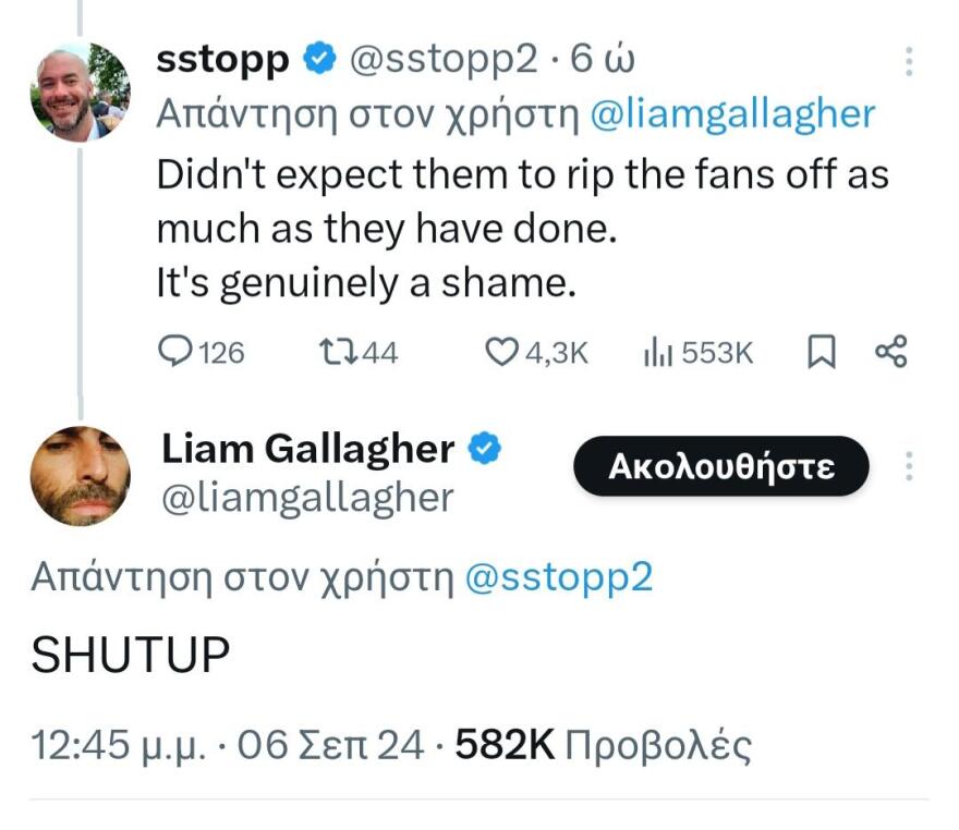 Oasis: Ο Λίαμ Γκάλαχερ απάντησε «σκάσε» σε θαυμαστή που τους επέκρινε για τα ακριβά εισιτήρια