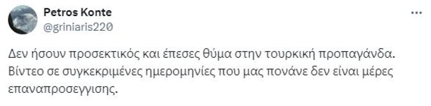 Φειδίας Παναγιώτου: Ρώτησε «τι έκανα λάθος μέχρι τώρα;» και του γύρισε μπούμερανγκ - «Τα πάντα» η πιο επιεικής απάντηση