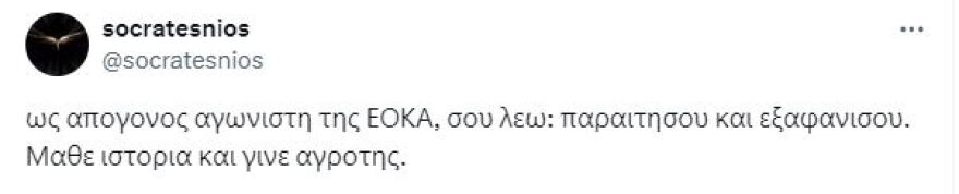 Φειδίας Παναγιώτου: Ρώτησε «τι έκανα λάθος μέχρι τώρα;» και του γύρισε μπούμερανγκ - «Τα πάντα» η πιο επιεικής απάντηση