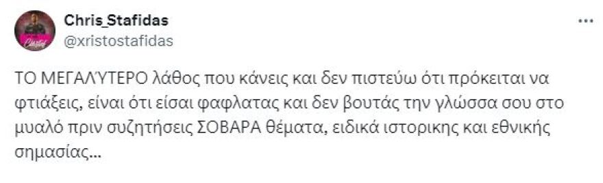 Φειδίας Παναγιώτου: Ρώτησε «τι έκανα λάθος μέχρι τώρα;» και του γύρισε μπούμερανγκ - «Τα πάντα» η πιο επιεικής απάντηση