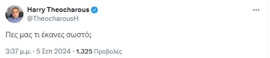 Φειδίας Παναγιώτου: Ρώτησε «τι έκανα λάθος μέχρι τώρα;» και του γύρισε μπούμερανγκ - «Τα πάντα» η πιο επιεικής απάντηση