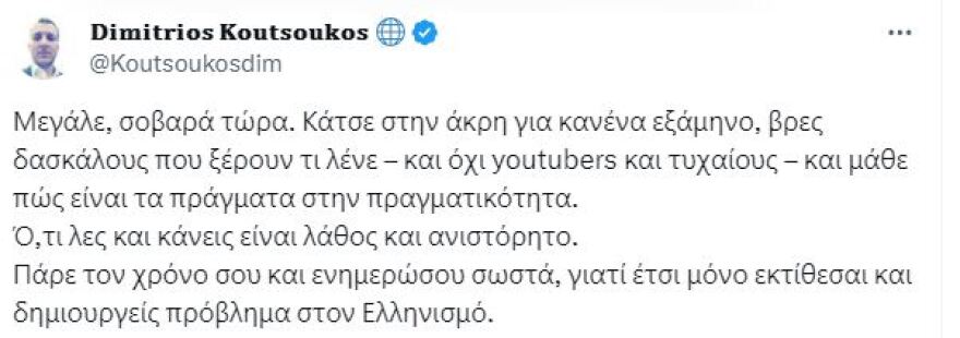 Φειδίας Παναγιώτου: Ρώτησε «τι έκανα λάθος μέχρι τώρα;» και του γύρισε μπούμερανγκ - «Τα πάντα» η πιο επιεικής απάντηση