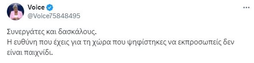 Φειδίας Παναγιώτου: Ρώτησε «τι έκανα λάθος μέχρι τώρα;» και του γύρισε μπούμερανγκ - «Τα πάντα» η πιο επιεικής απάντηση