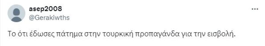 Φειδίας Παναγιώτου: Ρώτησε «τι έκανα λάθος μέχρι τώρα;» και του γύρισε μπούμερανγκ - «Τα πάντα» η πιο επιεικής απάντηση