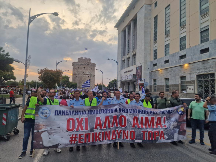 Θεσσαλονίκη: «Βγείτε να δείτε πού μας οδηγείτε» - Με κόρνες, σφυρίχτρες και καπνογόνα η πορεία των ενστόλων στο κέντρο