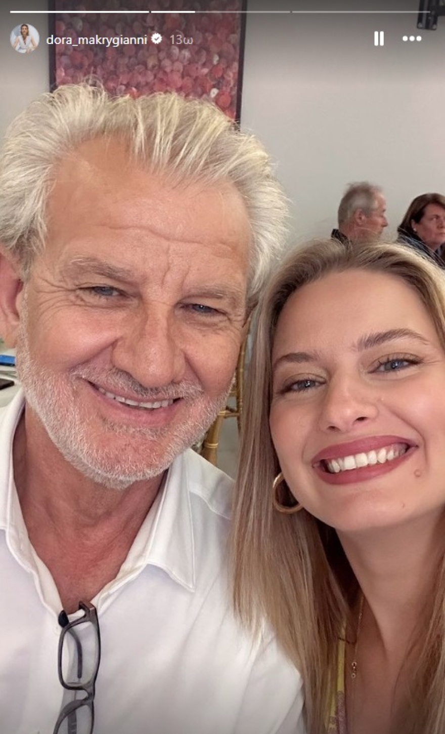 Η Ντόρα Μακρυγιάννη ποζάρει με τον πατέρα της στο Instagram