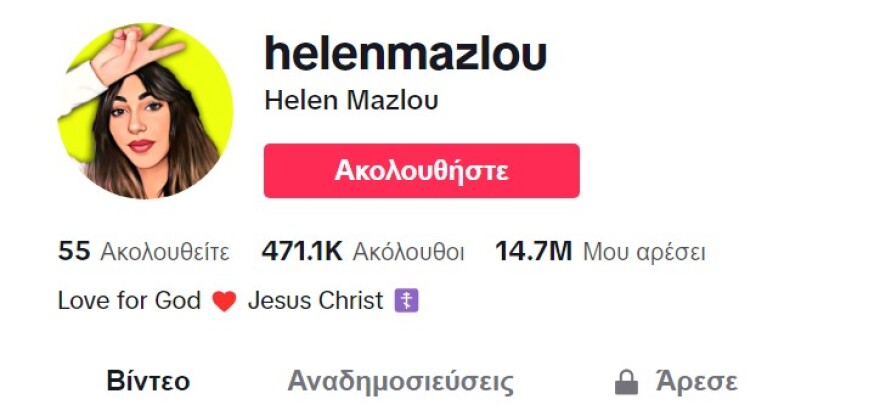Helen Mazlou: Η 23χρονη Ελληνίδα TikToker ανακοίνωσε ότι έγινε μοναχή
