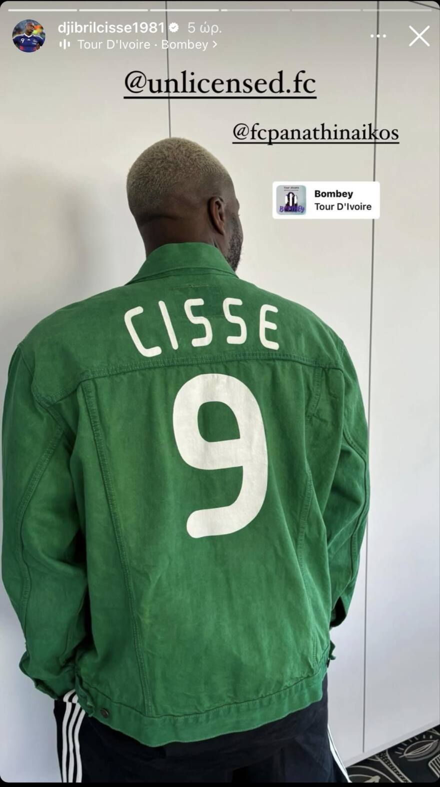 Σισέ: Δεν ξεχνάει τον Παναθηναϊκό - Φόρεσε μπουφάν εμπνευσμένο από τη φανέλα του - Φωτογραφίες 