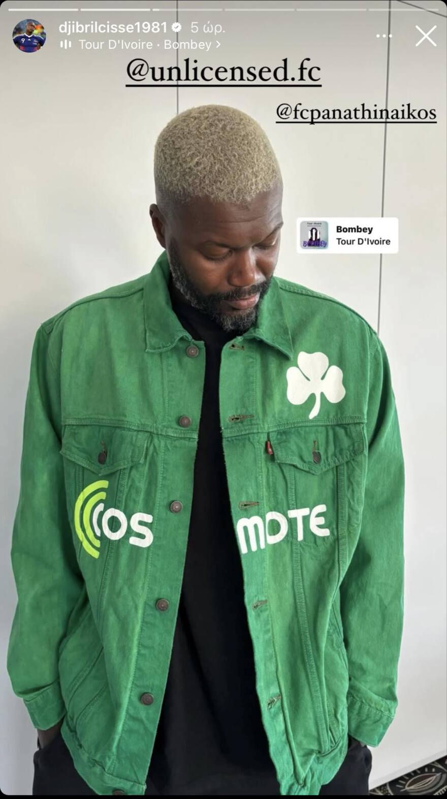 Σισέ: Δεν ξεχνάει τον Παναθηναϊκό - Φόρεσε μπουφάν εμπνευσμένο από τη φανέλα του - Φωτογραφίες 