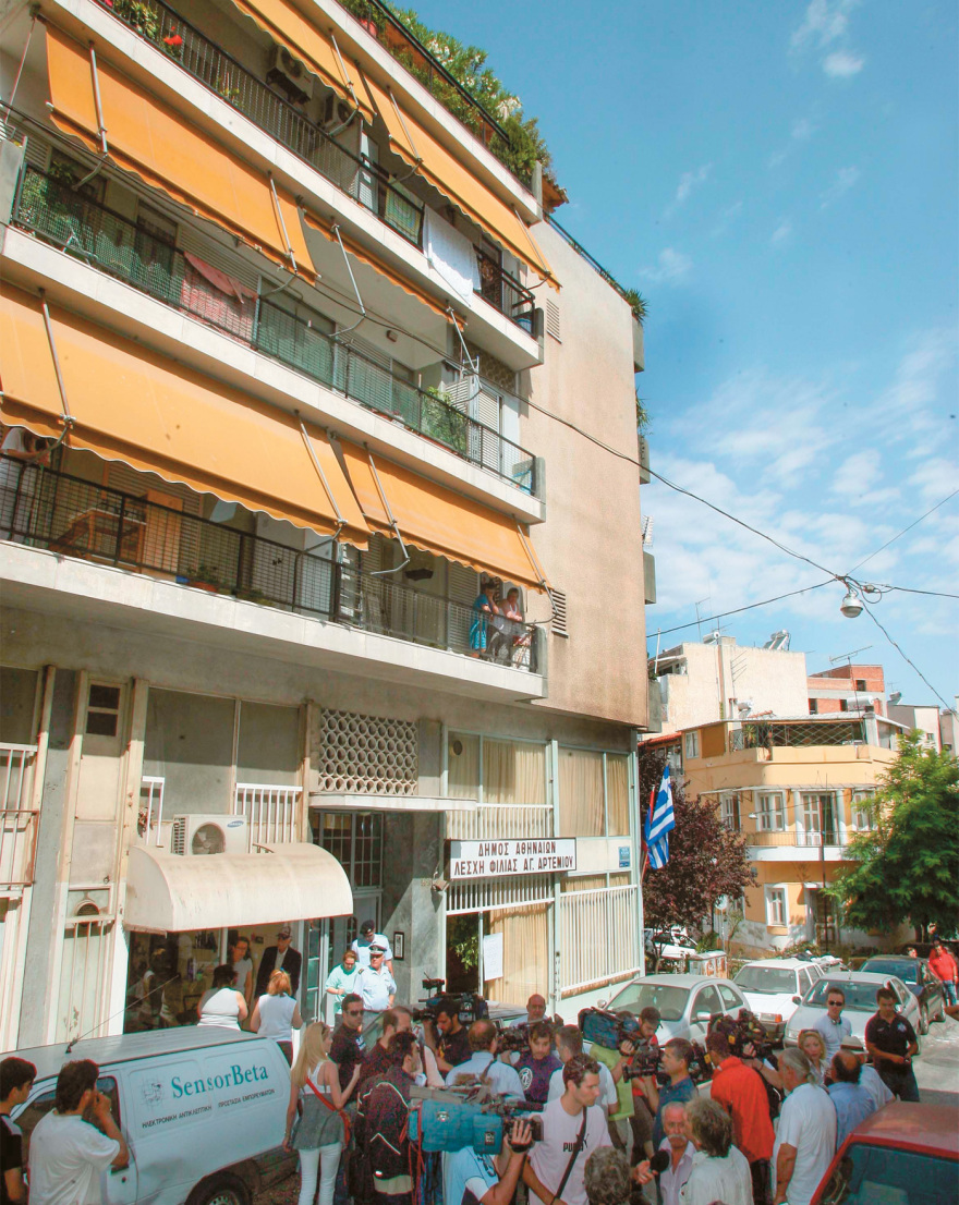 Αλυσίδα Ελπίδας: Πώς η περιουσία του Σεργιανόπουλου κατέληξε στον Δαρδανελιώτη