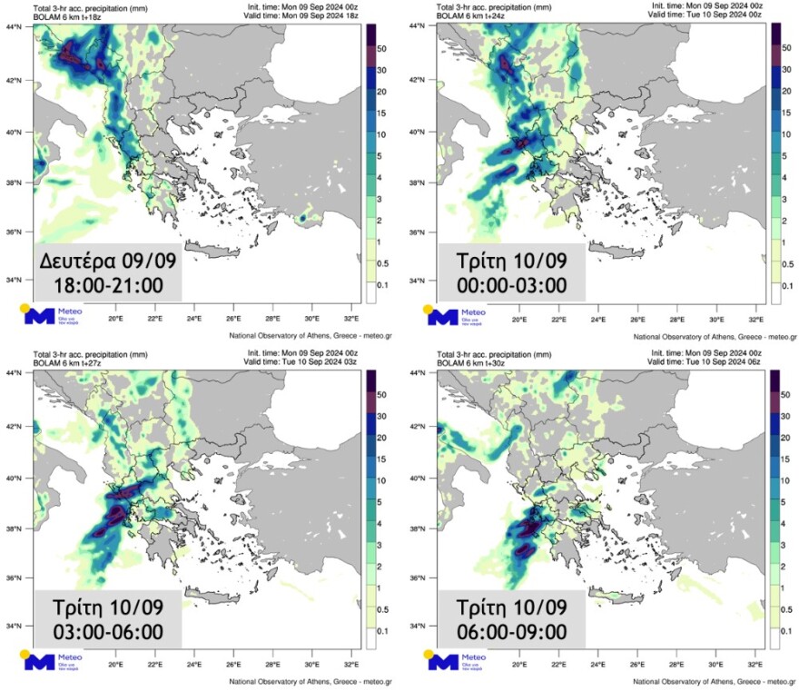 Κακοκαιρία Atena: Ξεκίνησε η επέλαση, πώς θα κινηθεί τις επόμενες ώρες - Ποιες περιοχές θα «χτυπήσει», τι θα γίνει στην Αττική
