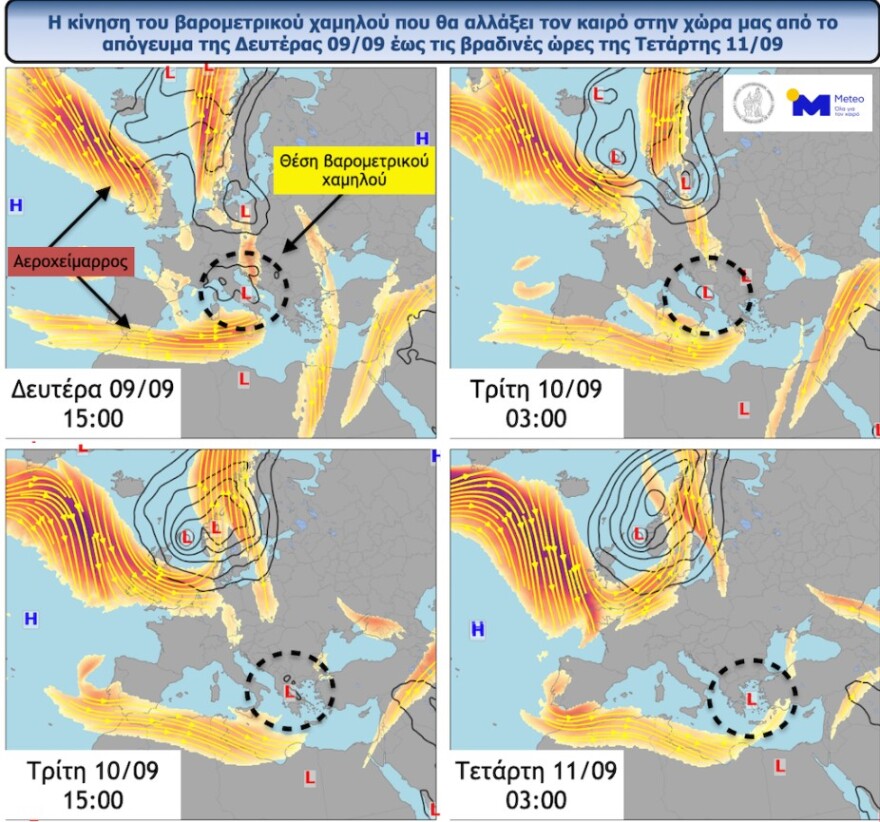 Κακοκαιρία Atena: Ξεκίνησε η επέλαση, πώς θα κινηθεί τις επόμενες ώρες - Ποιες περιοχές θα «χτυπήσει», τι θα γίνει στην Αττική