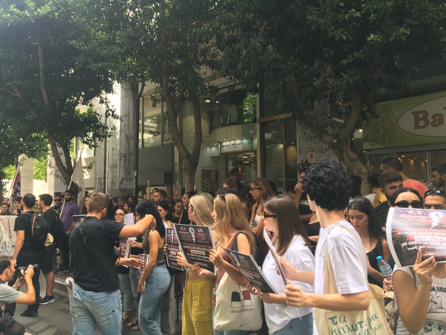 Συγκέντρωση φοιτητικών συλλόγων έξω από το υπουργείο Οικονομικών τώρα - Γιατί διαμαρτύρονται