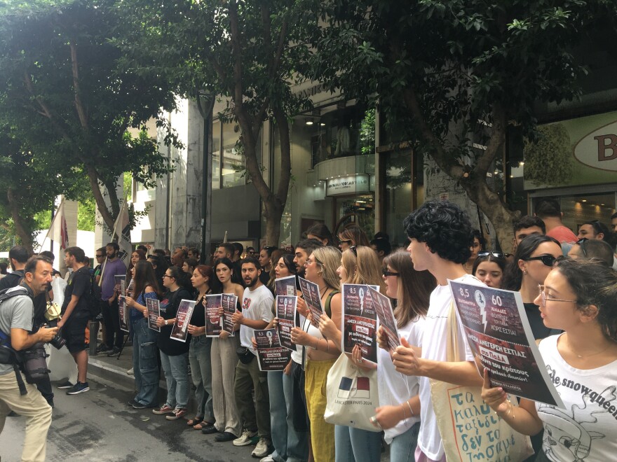 Συγκέντρωση φοιτητικών συλλόγων έξω από το υπουργείο Οικονομικών τώρα - Γιατί διαμαρτύρονται