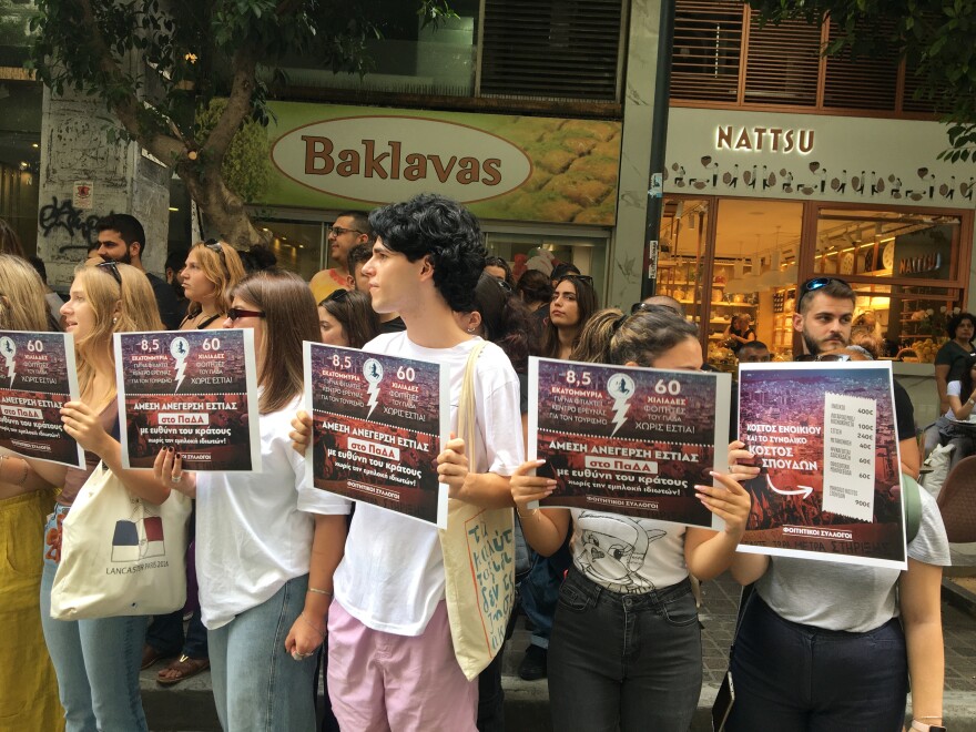 Συγκέντρωση φοιτητικών συλλόγων έξω από το υπουργείο Οικονομικών τώρα - Γιατί διαμαρτύρονται