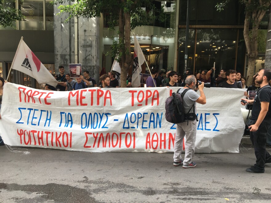 Συγκέντρωση φοιτητικών συλλόγων έξω από το υπουργείο Οικονομικών τώρα - Γιατί διαμαρτύρονται