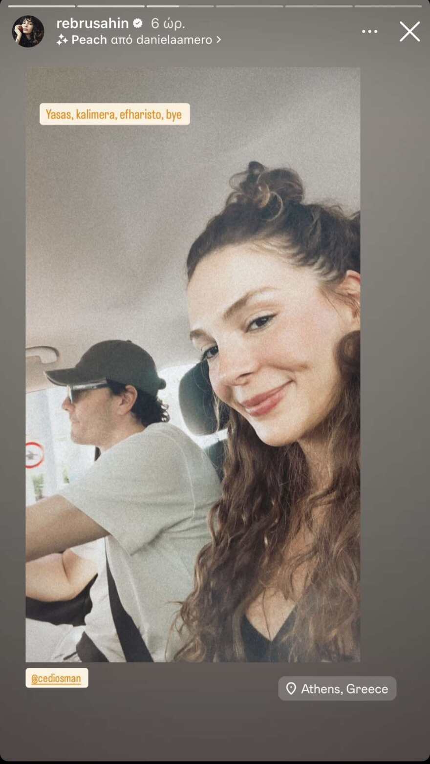 Η γυναίκα του Τσεντί Οσμάν ήρθε στην Αθήνα και ξεκίνησε ταχύρυθμα μαθήματα ελληνικών