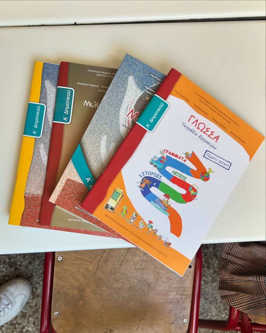 Χριστίνα Κοντοβά: Φωτογραφίζει την κόρη της στο σχολείο – Στο πλευρό τους και ο Τζώνη Καλημέρης