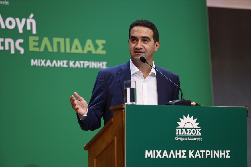 Κατρίνης: Όσοι θέλουν ένα μικρό ΠΑΣΟΚ του 13% και του 15%, ας μην ψηφίσουν εμένα