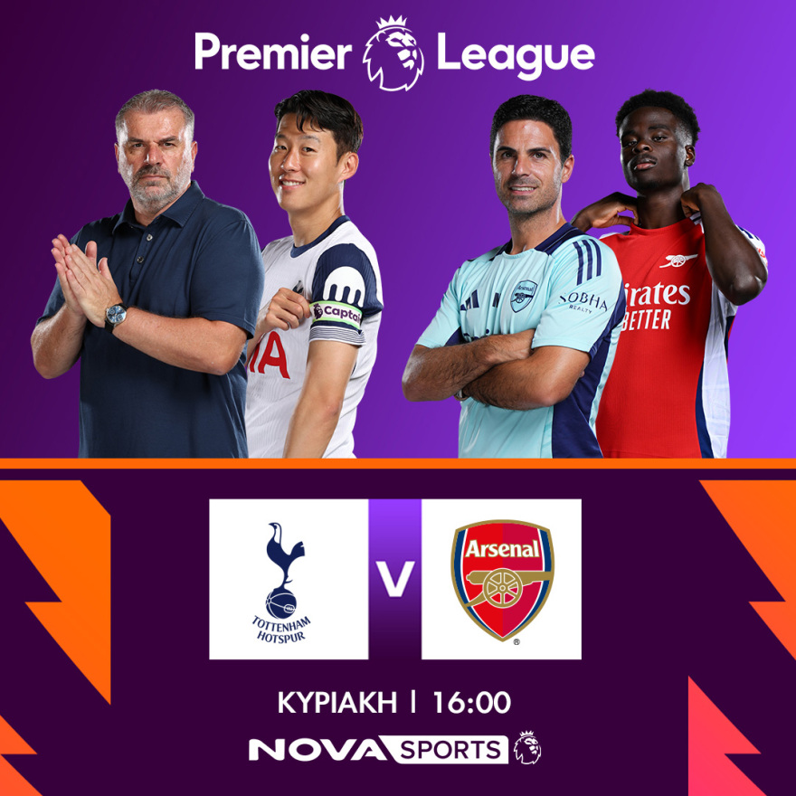 Νon stop υπερθέαμα στη Nova