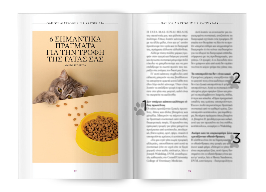 Αυτή την Κυριακή μη χάσετε το Πρώτο Θέμα!