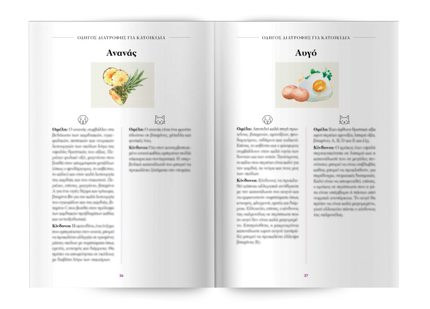 Αυτή την Κυριακή μη χάσετε το Πρώτο Θέμα!