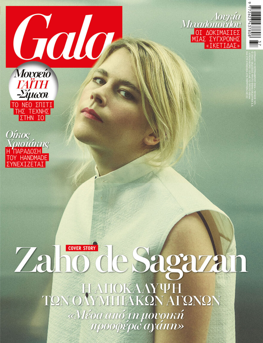 Αυτή την Κυριακή μη χάσετε το Πρώτο Θέμα!