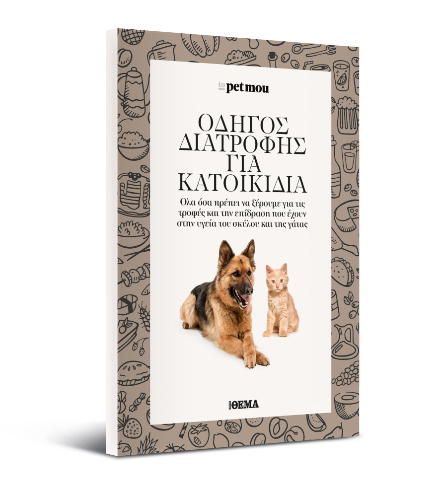 Αυτή την Κυριακή μη χάσετε το Πρώτο Θέμα!