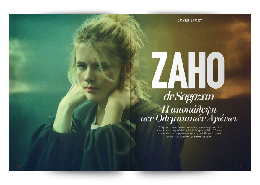 Αυτή την Κυριακή μη χάσετε το Πρώτο Θέμα!