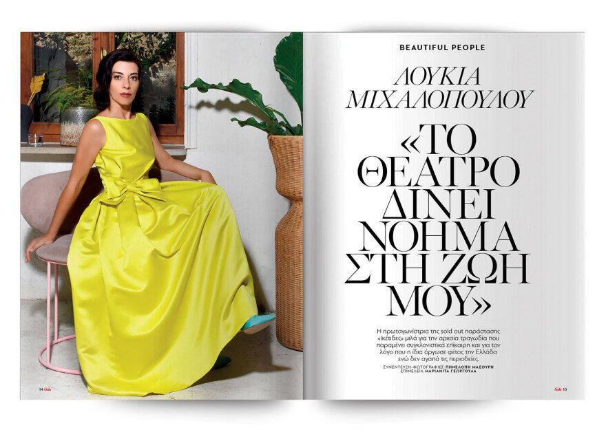 Αυτή την Κυριακή μη χάσετε το Πρώτο Θέμα!