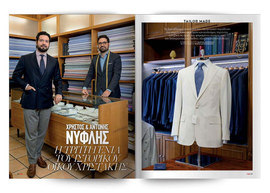 Αυτή την Κυριακή μη χάσετε το Πρώτο Θέμα!