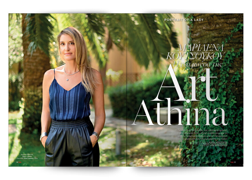 Αυτή την Κυριακή μη χάσετε το Πρώτο Θέμα!