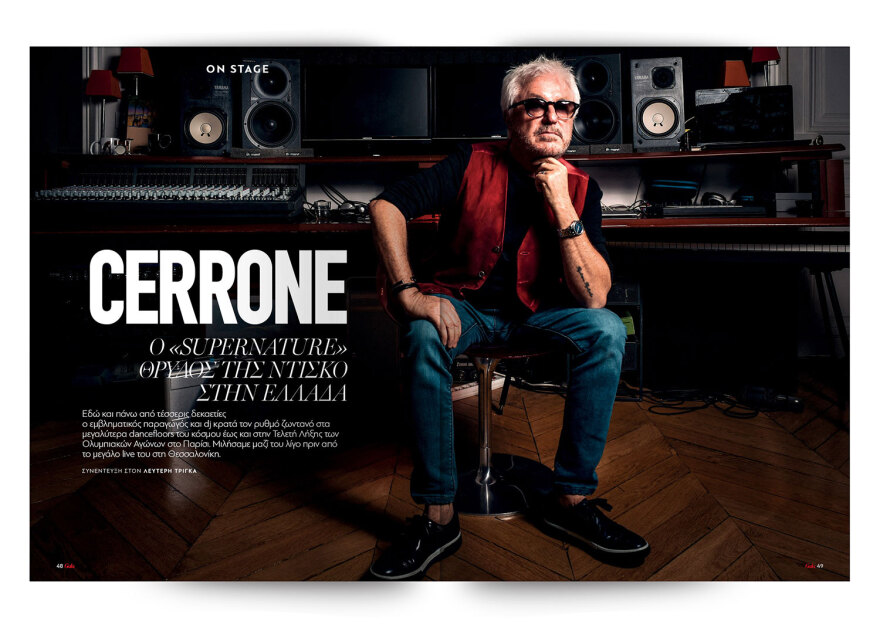 Αυτή την Κυριακή μη χάσετε το Πρώτο Θέμα!