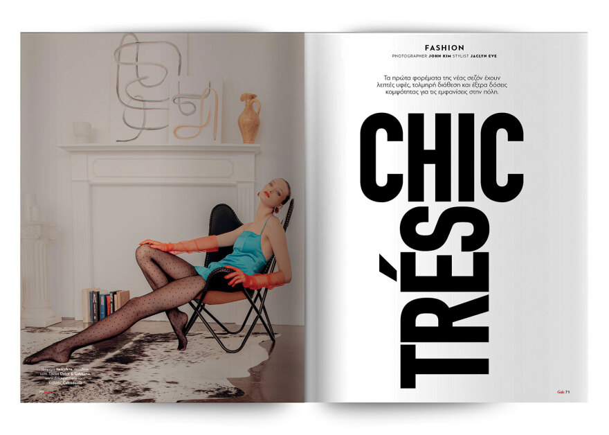 Αυτή την Κυριακή μη χάσετε το Πρώτο Θέμα!